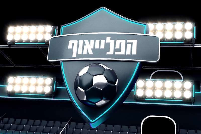 הפלייאוף – מהדורת מאצ׳דיי 09.08.23