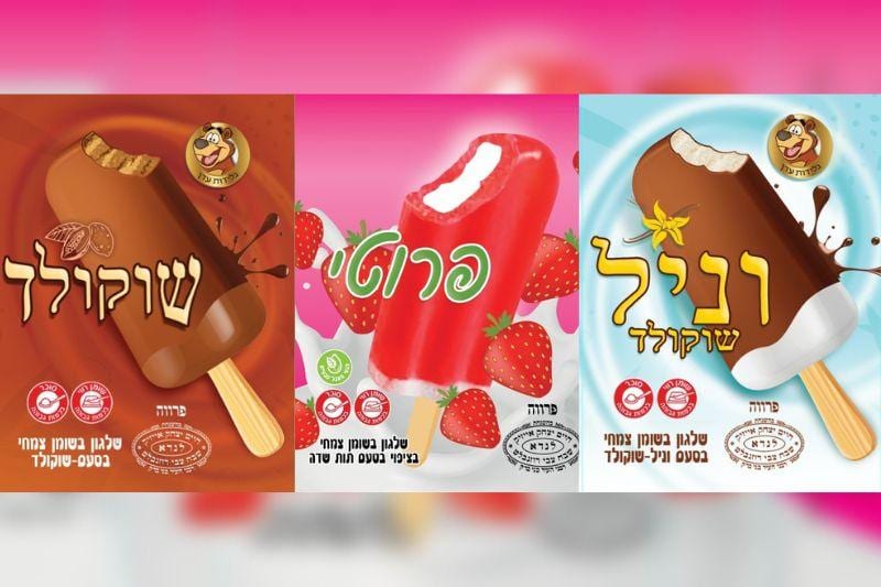 הריקול על שלגוני עדן מתרחב: החברה אוספת מוצרים נוספים