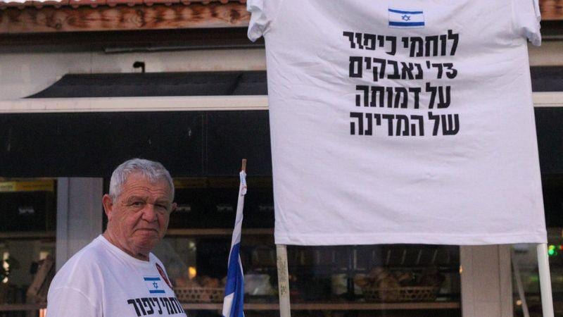 השבוע ה-38 למחאה: "מי שמוסר את המפתחות לחבורת שרים הזויה – לא חותר לשלום"