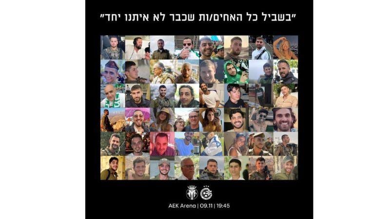״איבדנו 49 אוהדים, מכבי כבר לא תחזור להיות אותו מועדון״