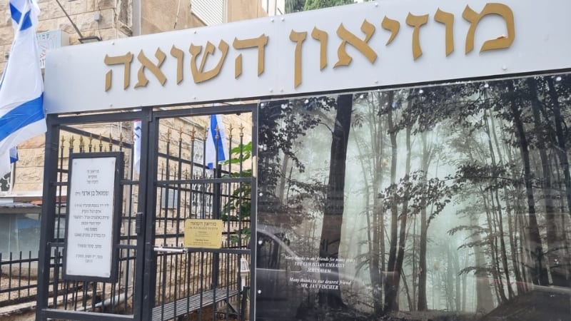 לצד מוזיאון השואה – ב'יד עזר לחבר' יוקם מוזיאון ה-7 באוקטובר