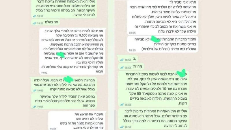 "יש הורים שיוותרו על אוכל כדי לקנות לילד את הג'ינס שהוא רוצה"