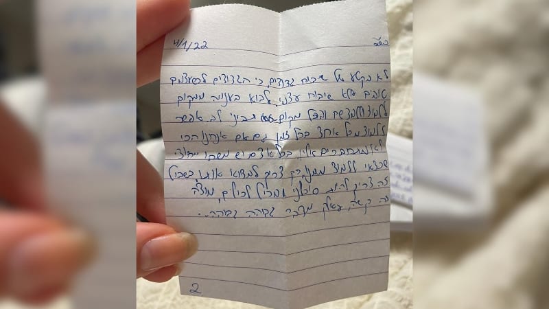"אושרי כתב: 'אפשר ללמוד מכל אחד בכל זמן, גם אם לא מתחברים אליו'"