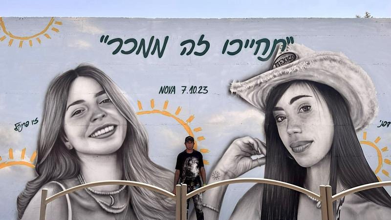 בחייהן ובמותן: זיו פרנקל ולין דפני הונצחו בגרפיטי בקרית מוצקין