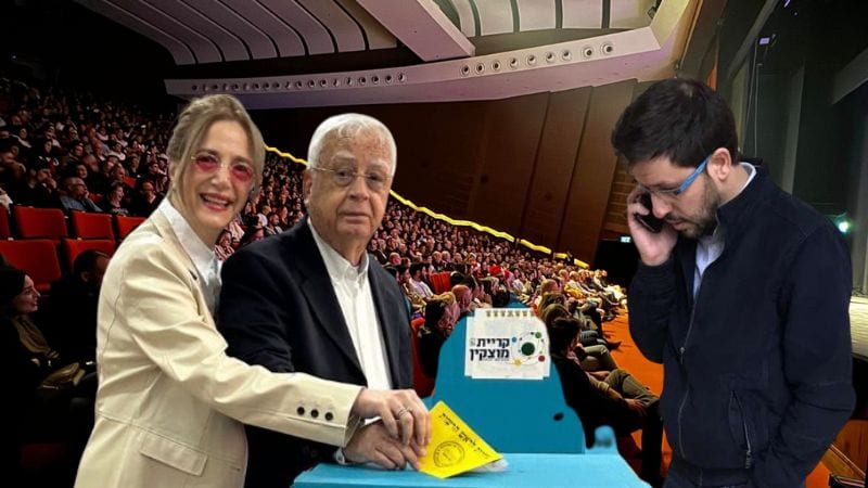 "במוצקין אין תיאטרון. יש היכל, יש אולם, אבל אין בו במאים ואין שחקנים"