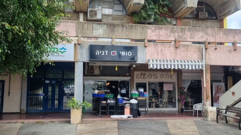 צו סגירה לסושי דניה: ליקויים חמורים המסכנים את בריאות הציבור