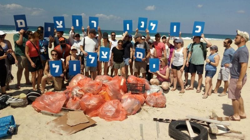 בקרוב בחוף שקמונה: יום ניקיון החופים הגדול