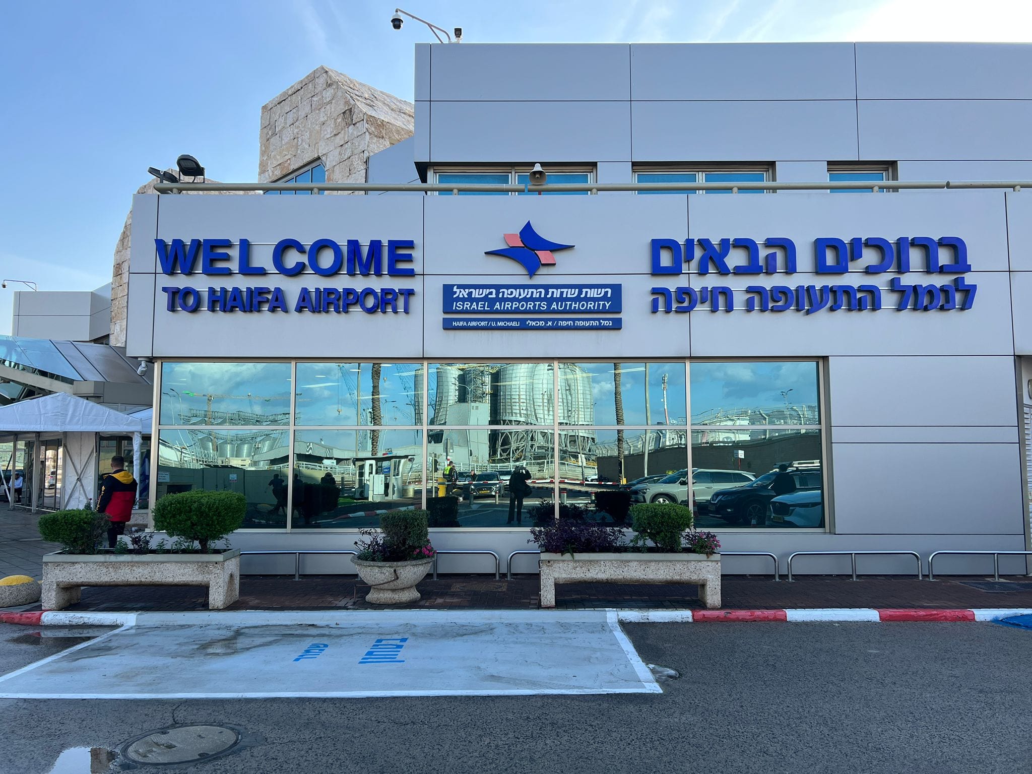 יהב מזהיר מעומסים: ״חיפה לא תהפוך לשדה תעופה חלופי להרצליה״