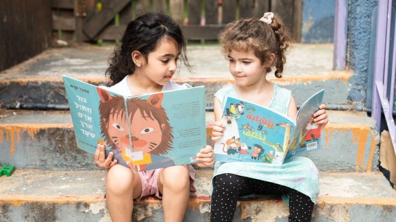 "כשרואים את הילדים משחקים יחד בפשטות, זה מחזק את השריר לדמיין שלום"