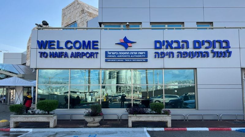 חגי תשרי: כ-23,000 נוסעים צפויים לעבור בנמל התעופה חיפה