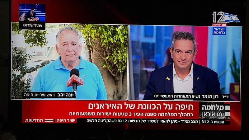 יהב התנצח עם נשיא התאחדות התעשיינים: ״הוא לא מכיר את חיפה״