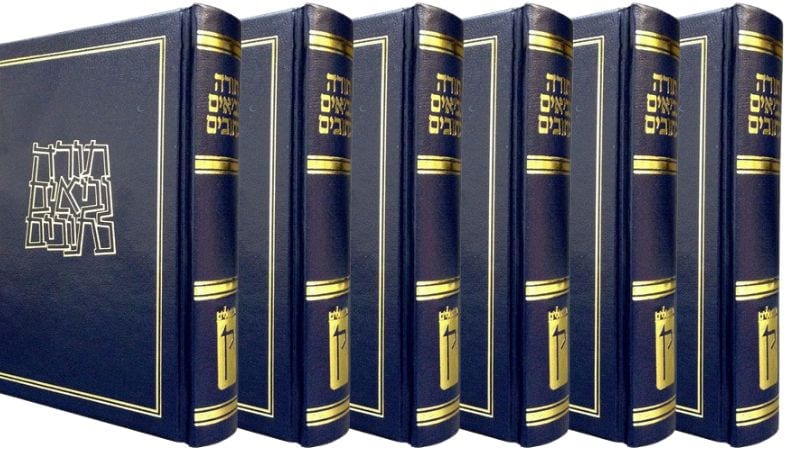 דרושים: ספרי תנ"ך לילדי בית הספר היסודי ליאו בק