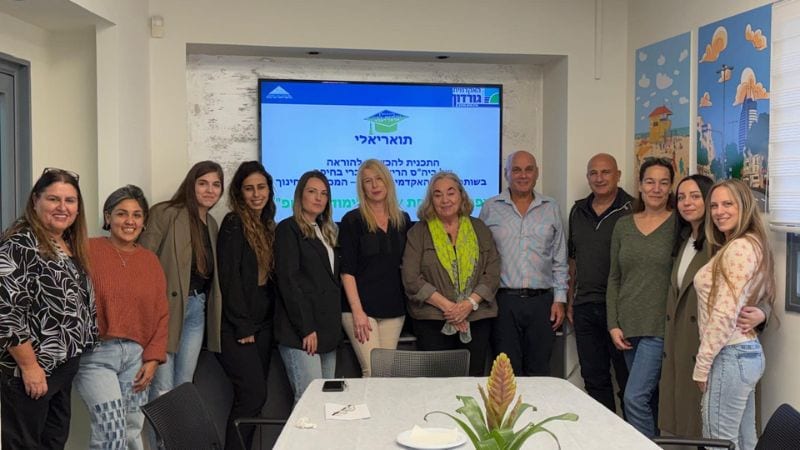 חזון ייחודי לעתיד ההוראה: הושק שת"פ בין הריאלי למכללת גורדון