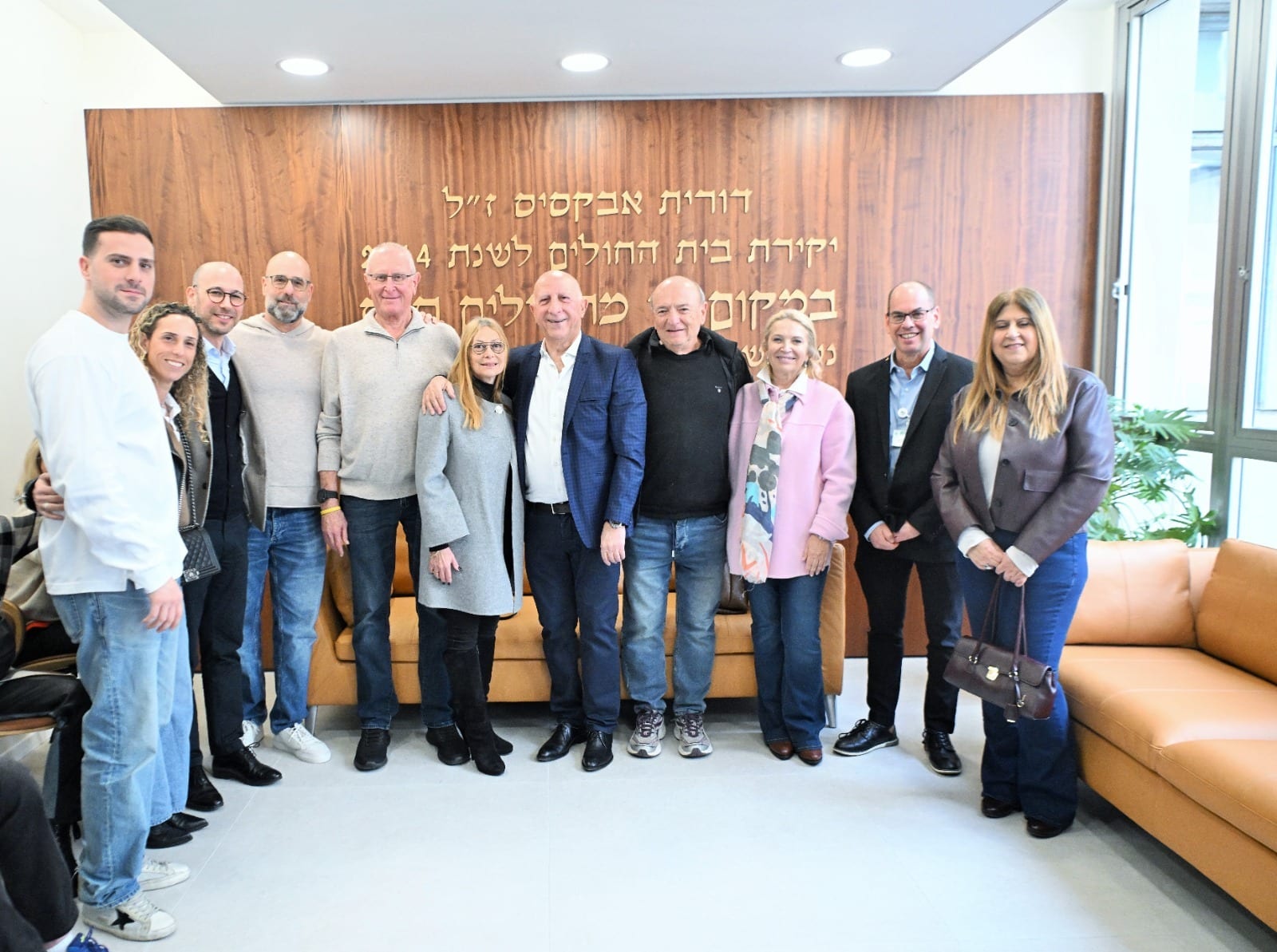 בטקס מרגש נחנך טרקלין מחלקת היולדות ע״ש דורית אבקסיס ז״ל בבני ציון