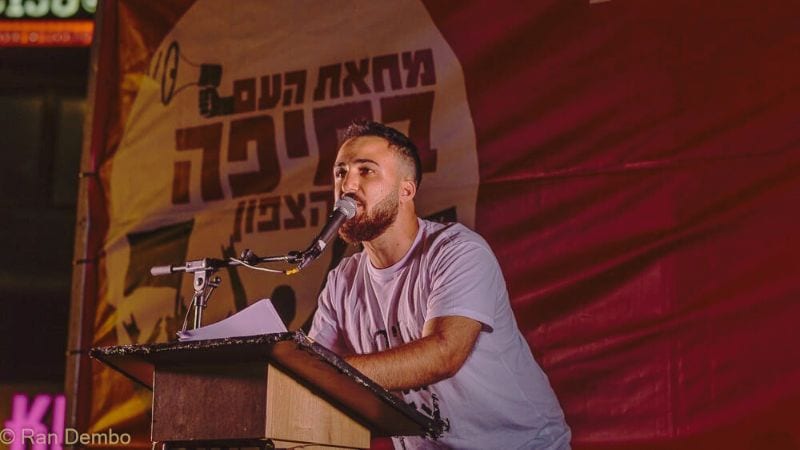 שלטים המאשימים ב"בגידה מבפנים" הוסרו מאוניברסיטת חיפה לאחר פנייה חריגה להנהלה
